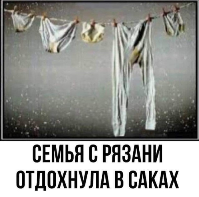 Взрыв на аэродроме Новофедоровка, в Крыму