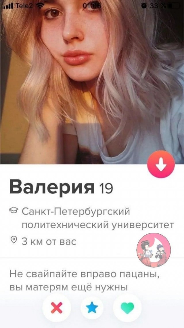 Картинки и мемы для настроения - 23