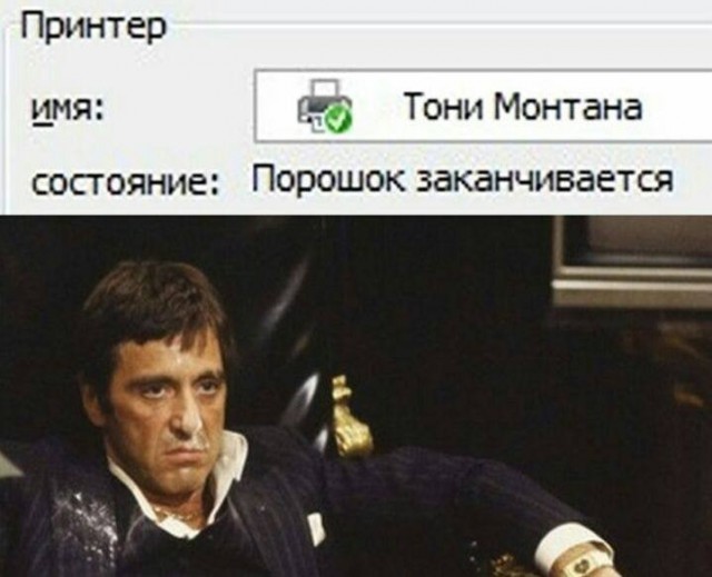 Картинки аморальные и всякие разные - 38