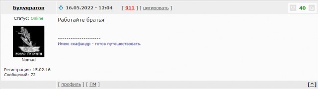 Обращение Владимира Путина 21.09.202