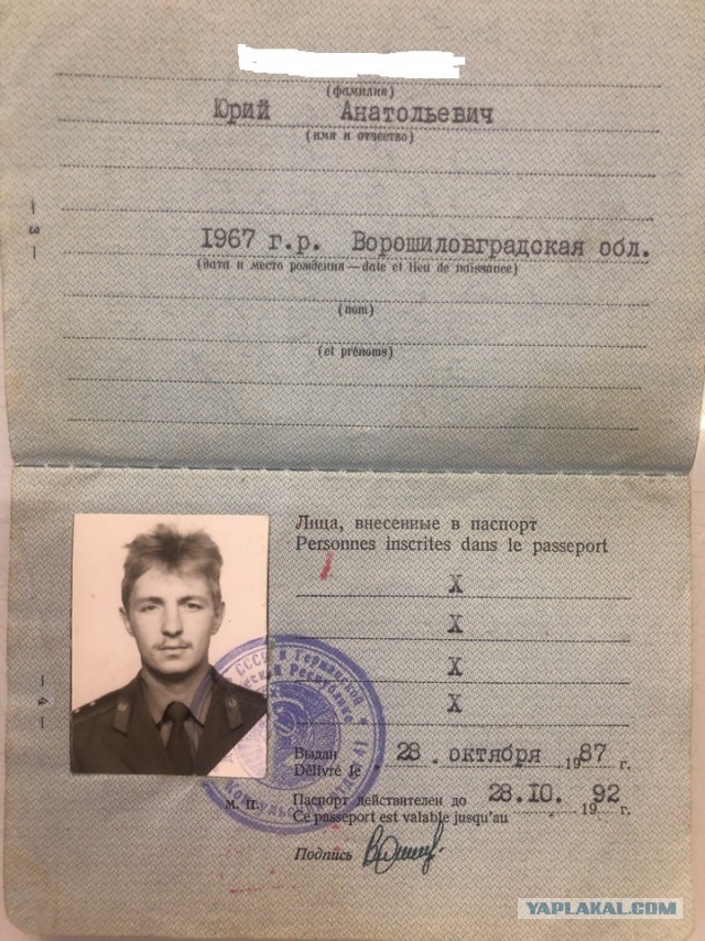 ГСВГ