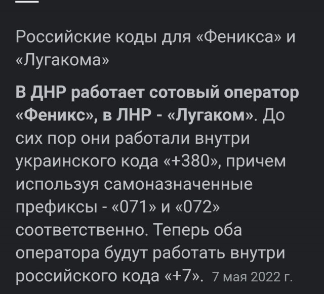 Очень торопился на встречу к своему парню