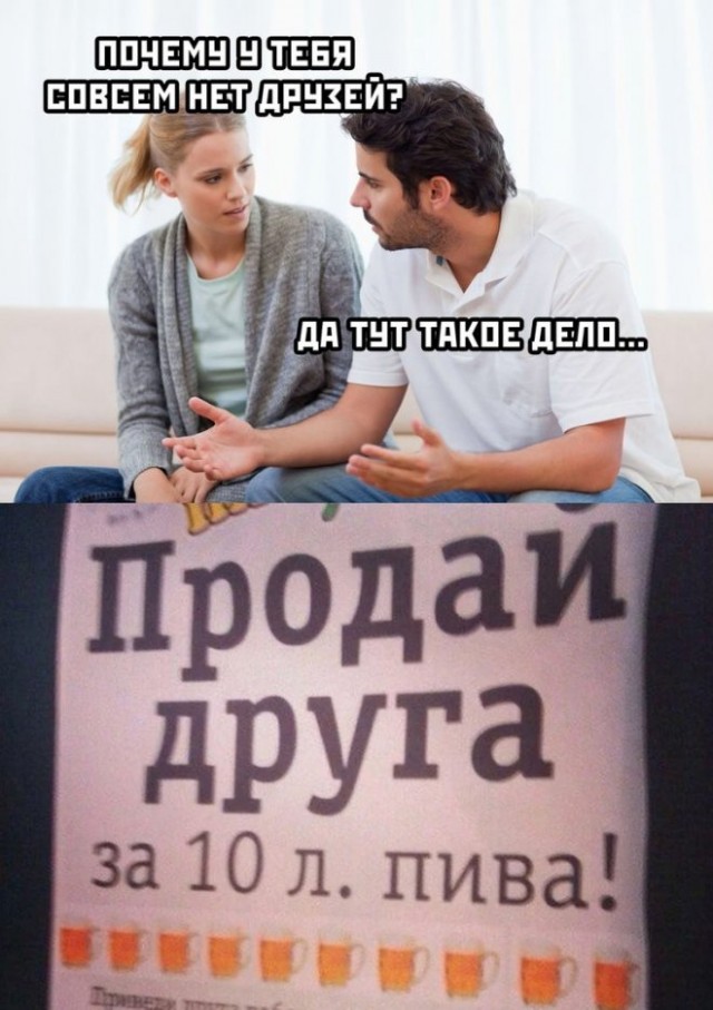 Немного картинок для настроения - 114
