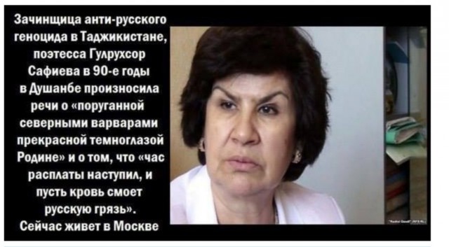Как Таджикистан возмутился поведением СССР и призвал себя уважать