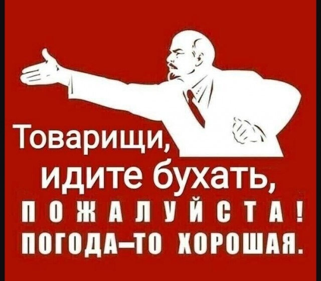 Клуб анонимных алкоголиков