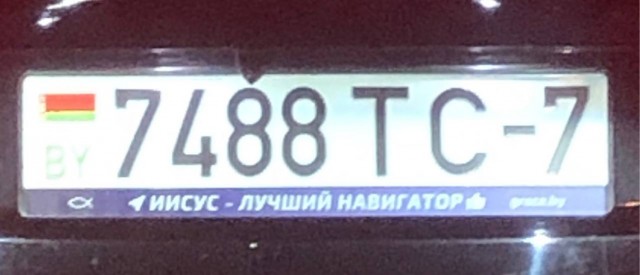 Автонадписей пост