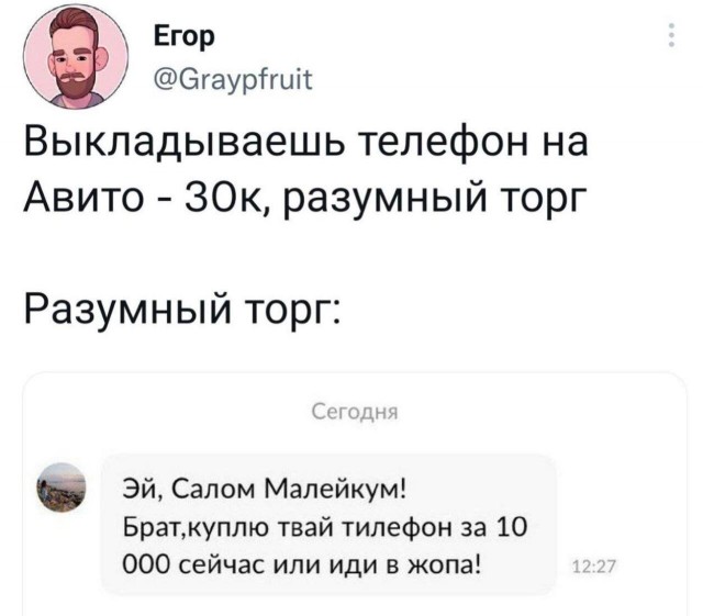 Юмор в картинках и без
