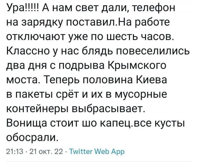 БПЛА летят зимовать домой