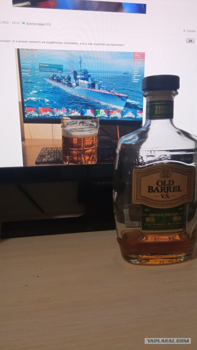 Один дома