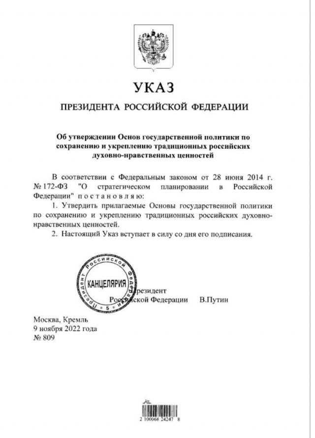 Детям в России хотят разрешить работать с 14 лет. Такой законопроект уже внесли в Госдуму