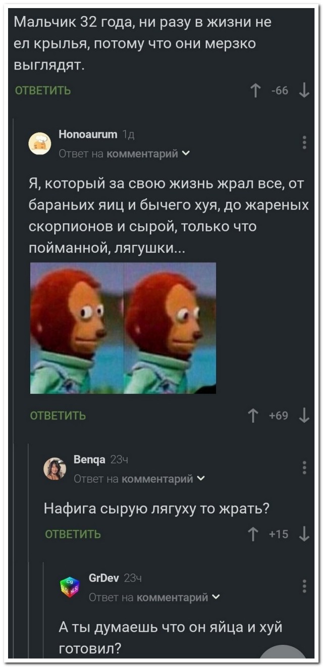 Немного картинок для настроения - 117