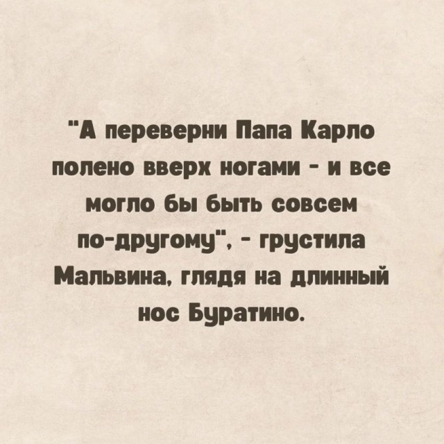 Картинки и мемы. Выходные близко...