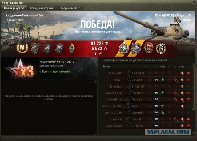 Wargaming 61