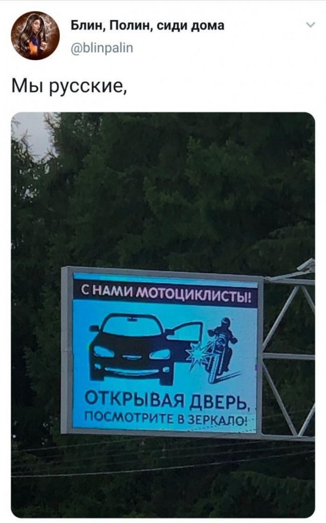 Скриншоты и комментарии из социальных сетей 02.12.22