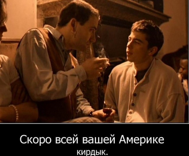 Звезды с помойки