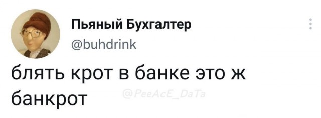 Это зашло уже слишком далеко!