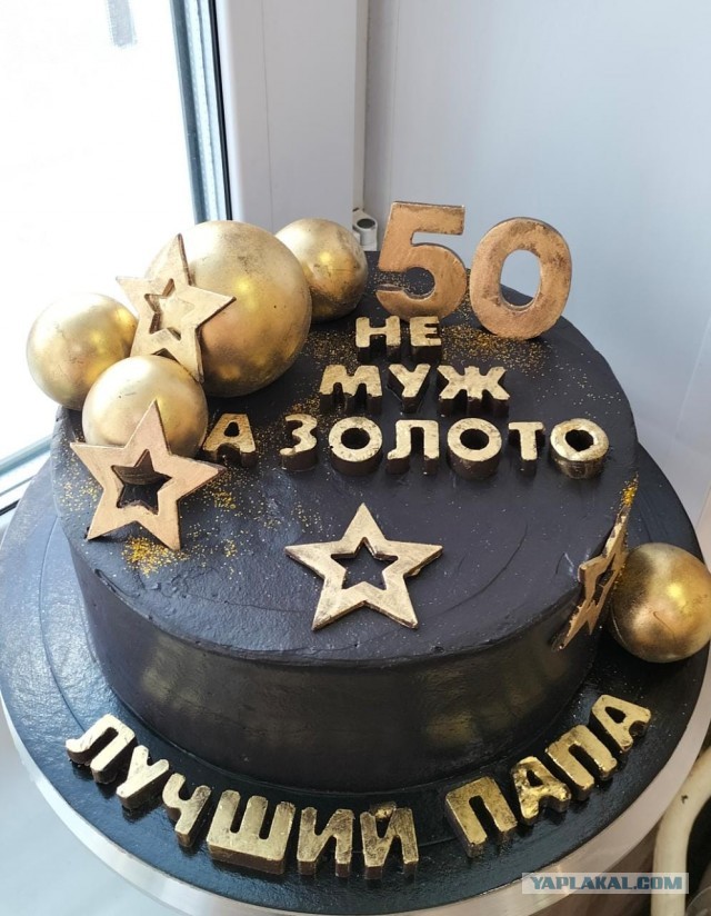 "Боже, как давно это было..."