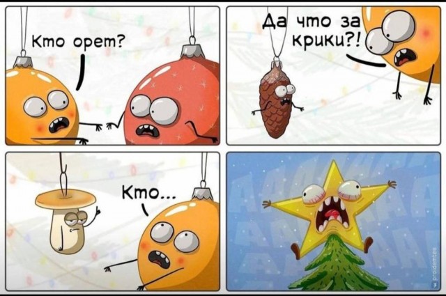 Немного мемчиков. Для взрослых. Часть 27