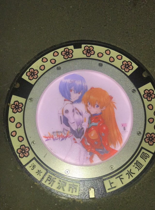 Люки