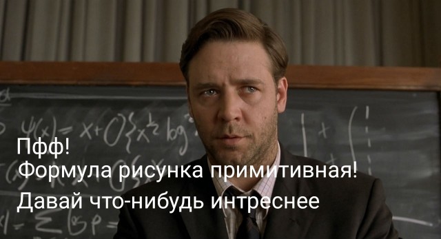 Весь пол выложен одинаковой плиткой — с одним и тем же рисунком