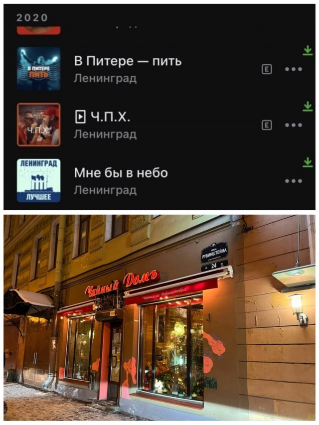 Кто что слушает выкладывайте!
