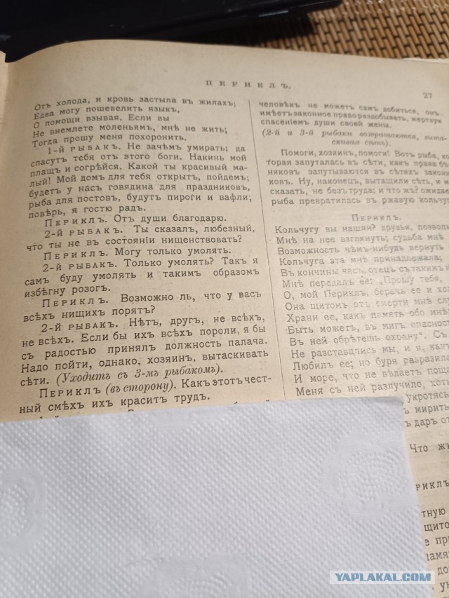 Почему женщины одним "дают" сразу, а других матросят месяцами