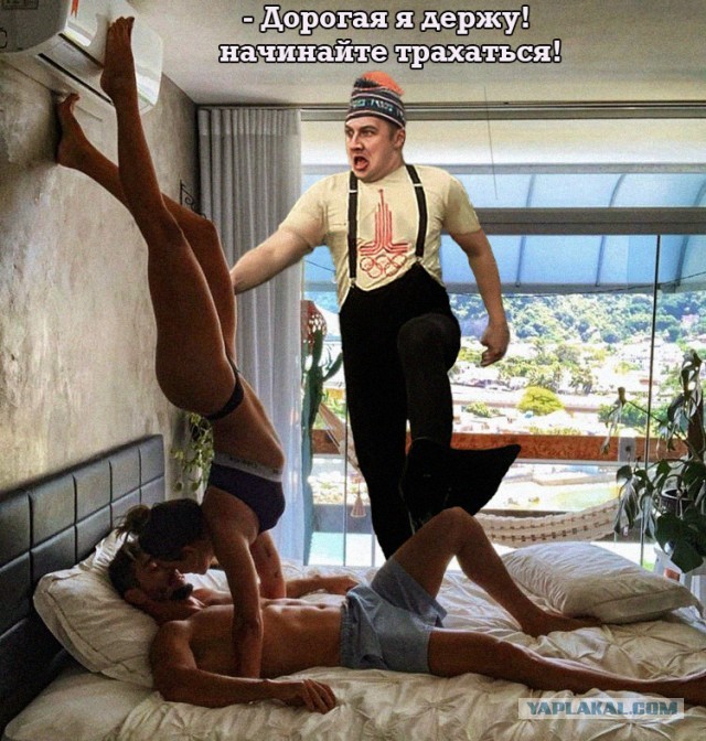 Фотожаба. Спортсмен или...?