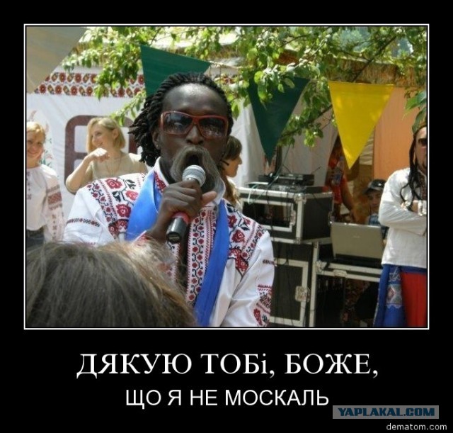 Свободные люди