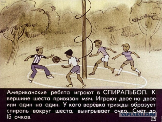 Игра "Квадраты"⁠⁠