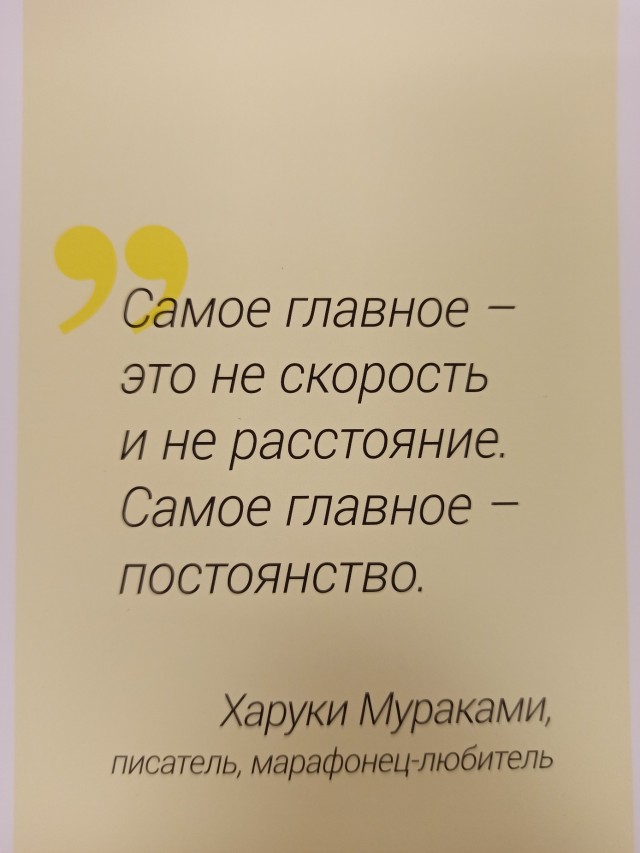 Победная поступь идиотизма по планете – том 9
