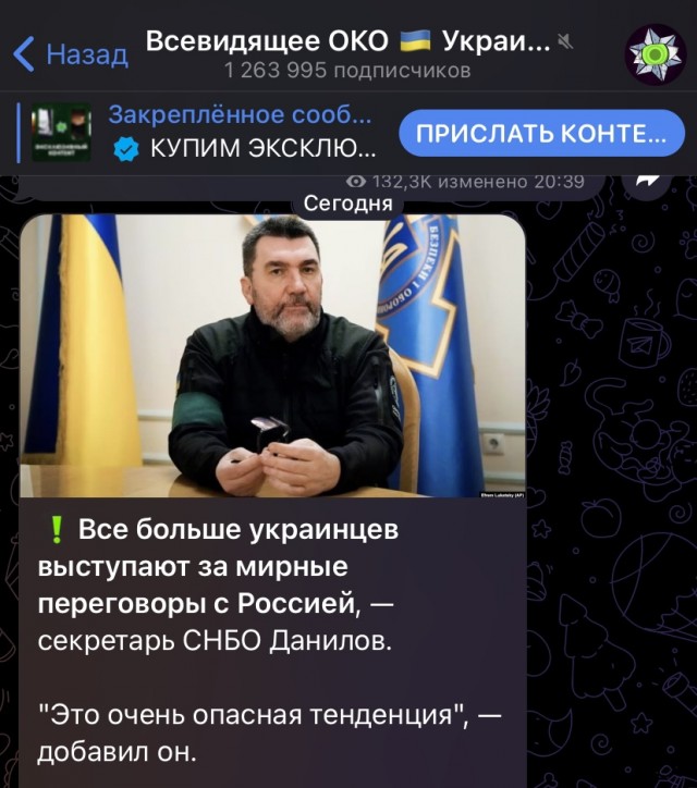 Победная поступь идиотизма по планете – том 10