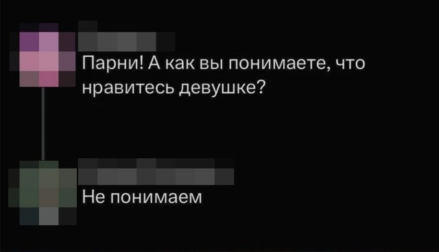 Нуштош 11.03.23