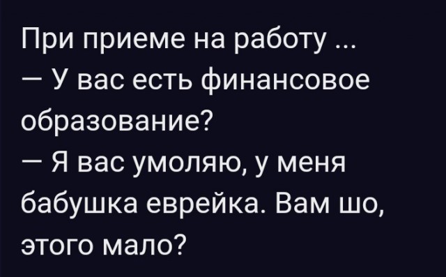 Бабские хотелки и манипуляции