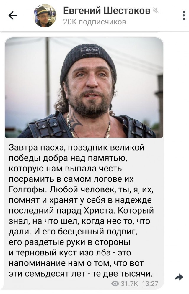 Поздравляю!