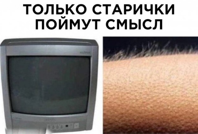 Картинки и мемы, всяко разно - 183