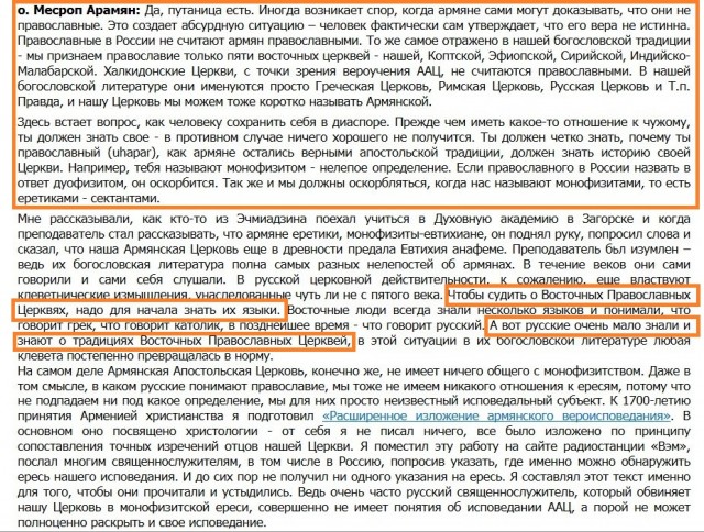 Украинская Кондопога