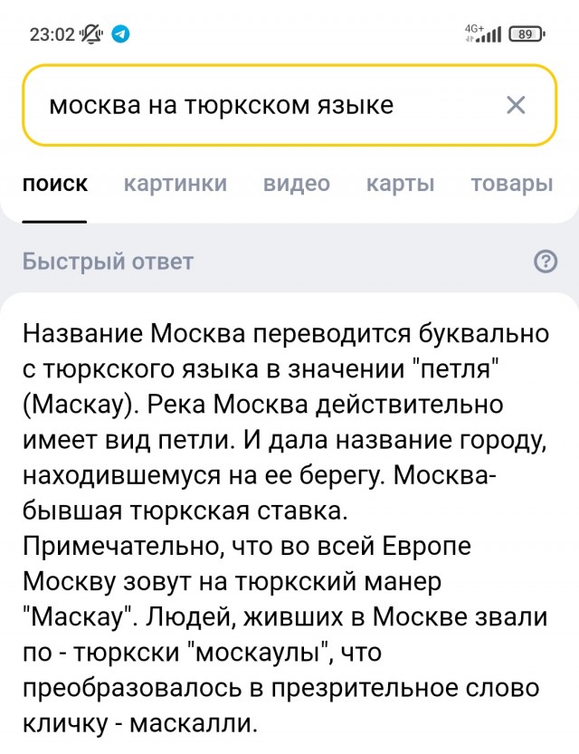 Таджики-памирцы продолжают кошмарить людей в Москве