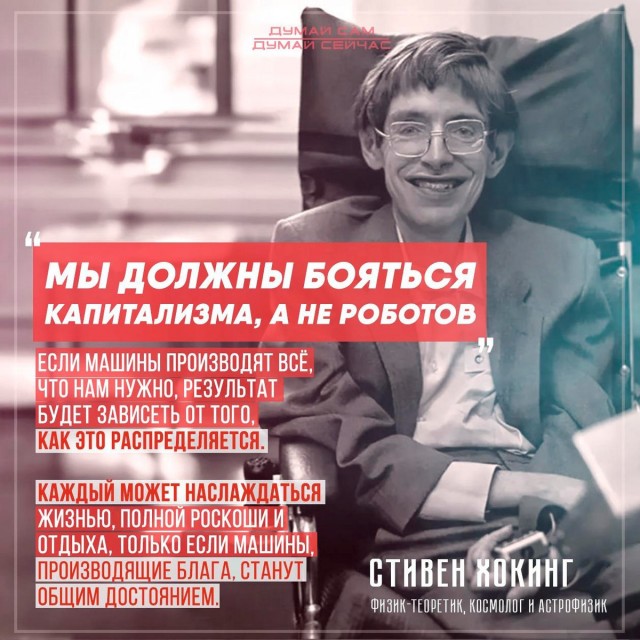 Узнаете?