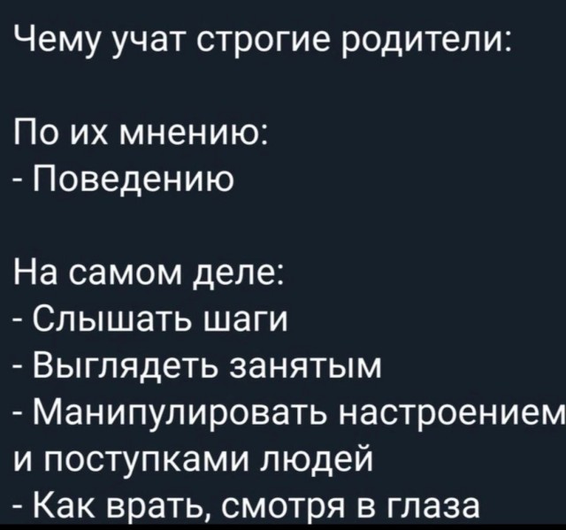 Народная меДИЧина 3027
