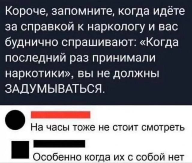 Нуштош 27.08.23
