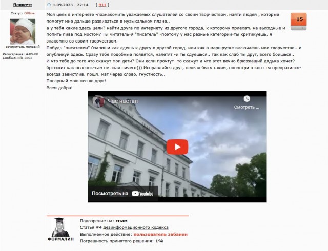 Ну что, поговорим что ли? Пора решить все непонятки