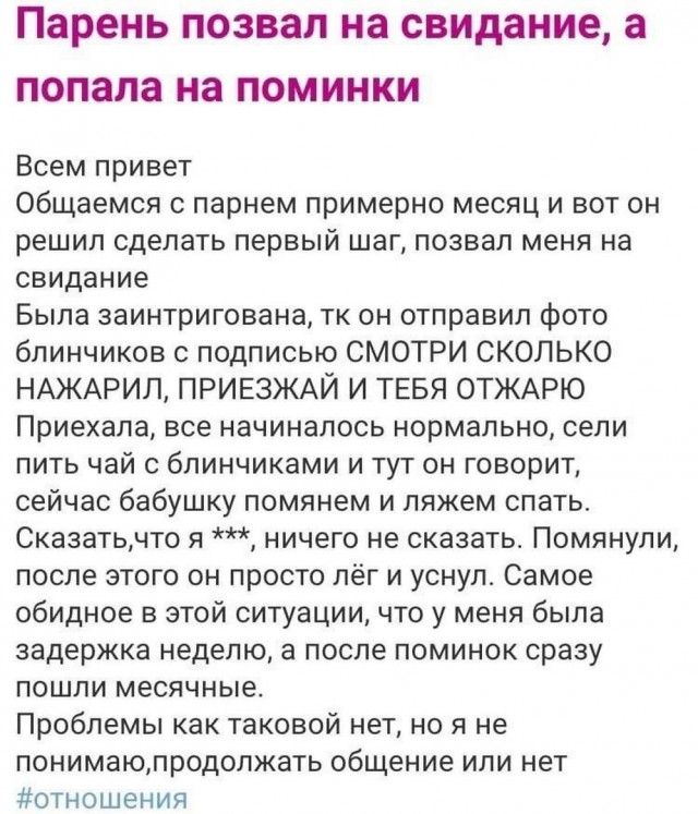 Забавные комментарии из социальных сетей (18.09.23)