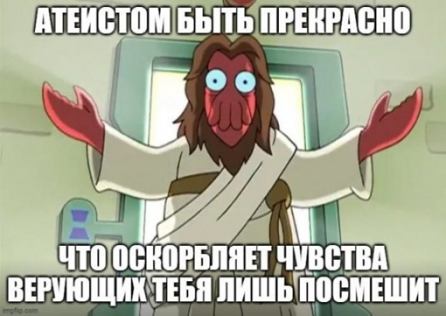 Это всего лишь гипотеза