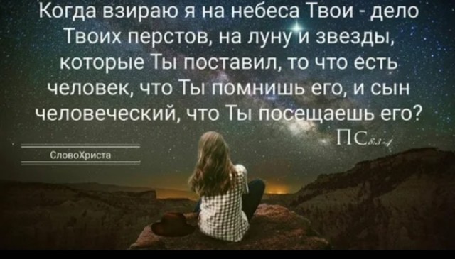 Как появилась Вселенная и жизнь на Земле?