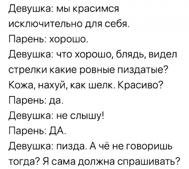 Всего понемногу. От 03.11.23
