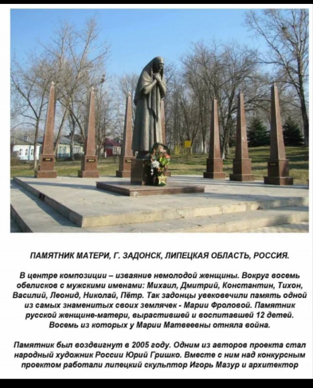 "В небеса"