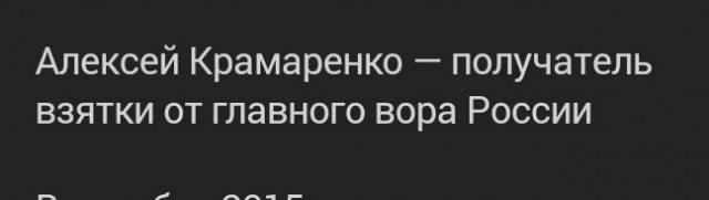 Российские заключенные отправляются на СВО ради помилования. Что известно об их громких преступлениях и боевых заслугах?
