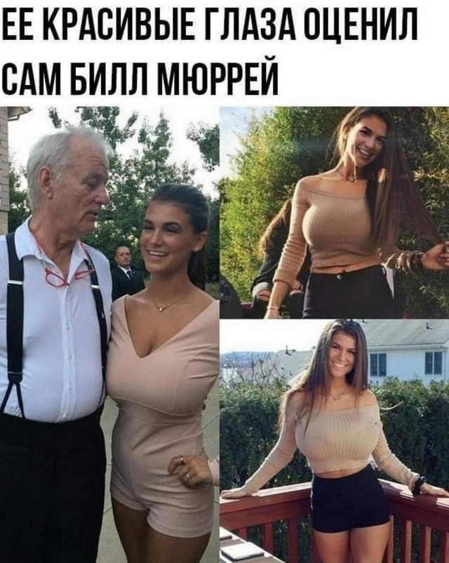 Приколы с налетом деградации
