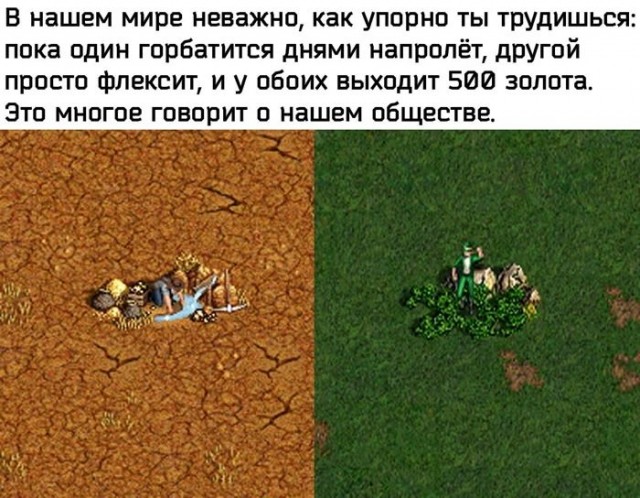 Герои Меча и Магии: подборка приколов