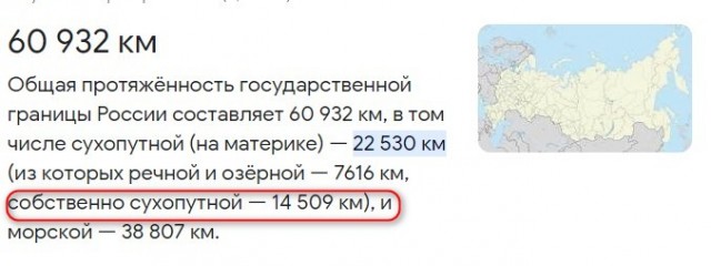 Почему граница между США и Канадой почти идеально ровная?